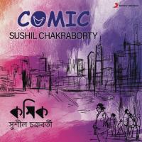 Chandaney Charchito Sushil Chakraborty Song Download Mp3