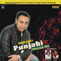 Punjabi Sheran Nu Ranjit Aujla Song Download Mp3