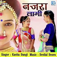 Nazra Laagi Kavita Dangi Song Download Mp3