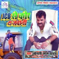 JCB Se Kar Di Jawani Khesari Lal Yadav Song Download Mp3