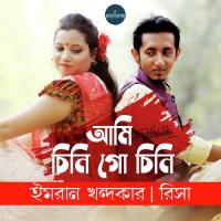 Ami Chinigo Chini Imran Khandaker,Risha Song Download Mp3