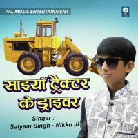 Gapa Gap Satyam Singh - Nikku Ji Song Download Mp3