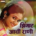 Zingat Archi Rani Datta Rajput Song Download Mp3