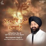 Nau Tera Nirankar Hai Bhai Jaspinder Singh Ji Song Download Mp3