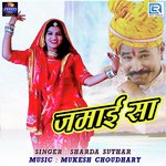 Jamai Sa Sharda Suthar Song Download Mp3