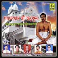 Param Dayal Sree Anukul songs mp3