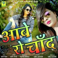 Aabe Ro Chand Ashok Chouhan,Divya Chouhan Song Download Mp3