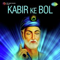 Mati Kahe Kumbhar Se Lakshmi Shankar Song Download Mp3