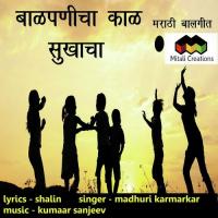 Baalpanicha Kaal Sukhacha Madhuri Karmarkar Song Download Mp3