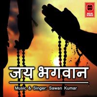 Jai Jagdambe Maiya Sawan Kumar Song Download Mp3