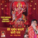 Tere Darshan Karange Saari Raat Narendra Chanchal Song Download Mp3
