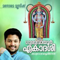 Guruvayoor Ekadasi songs mp3