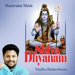 Sivadhyanam songs mp3