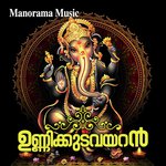 Kottarakkara Ganapathi Pradeep Rahul Song Download Mp3