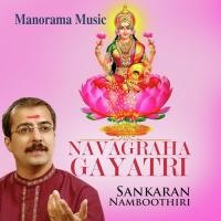 Om Bhaskaraya S. Janaki Song Download Mp3