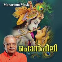 Guruvayoorappante P. Jayachandran Song Download Mp3