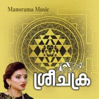 Amme Bhagavathi Manjari Sireesh Song Download Mp3