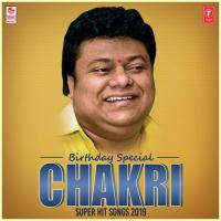 Chinni Gundelo Adagana (From "Sare Nee Ishtam") Kousalya,Chakri Song Download Mp3