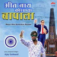 Bheet Nay Konachya Bapala Ajay Gaikwad Song Download Mp3