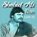 Umar Qaid Hogi Kya Hai Shahid Ali Khan Song Download Mp3