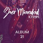 Main Jindari La Diti Ganj Sher Miandad Khan Qawwal Song Download Mp3