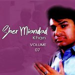 Tere Boohay Tay Main Sher Miandad Khan Qawwal Song Download Mp3