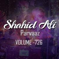 Meri Khala De Mundey Nall Shahid Ali Parvaz Song Download Mp3