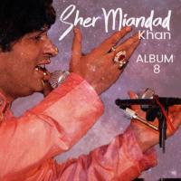 Baanh Pharke Data Ne Sher Miandad Khan Qawwal Song Download Mp3