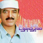 Changi Sady Naal Keeti Aye Sabir Ali Song Download Mp3