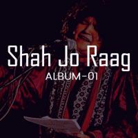 Shah Jo Raag, Vol. 1 songs mp3