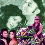 Gori Nain Tere..Farooq Shah Iqbal Kashmiri Song Download Mp3