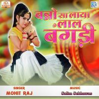 Banno Sa Laya Lal Bangadi Mohit Raj,Narbda Rawat Song Download Mp3