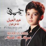 Khair-Ul-Amal songs mp3