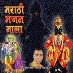 Pandharisi Jaya Ekvel Vishnubuva Wavanjekar Song Download Mp3