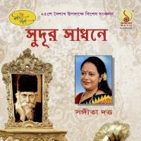 Dhai Jeno Mor Sakol Sangeeta Datta Song Download Mp3