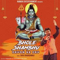 Bhole Shambhu Devon Ke Dev songs mp3