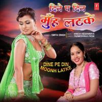 Dine Pe Din Moonh Latke Himesh Reshammiya,Smita Singh Song Download Mp3