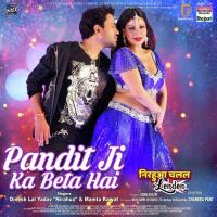 Pandit Ji Ka Beta Hai (From "Nirahua Chalal London") Dinesh Lal Yadav,Mamta Rawat Song Download Mp3