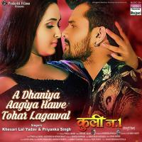 A Dhaniya Aagiya Hawe Tohar (From "Coolie No 1") Khesari Lal Yadav,Priyanka Singh,Shyam Dehati,Azad Singh Song Download Mp3