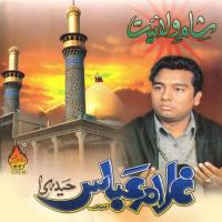 Loh-e-Mehfooz Pe Likha Hai Ali Tera Naam Rumman Chowdhury Song Download Mp3