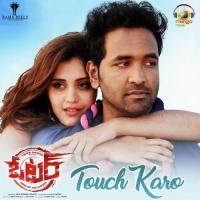 Touch Karo (From "Voter") Megha,Sruthi,Amala,Thaman S Song Download Mp3