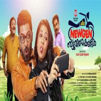 Chila NewGen Nattu Visheshangal songs mp3