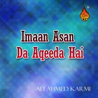Madinay Ja Mir Tokhe Ali Ahmed Karmi Song Download Mp3
