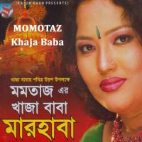 Khaja Baba Marhaba songs mp3