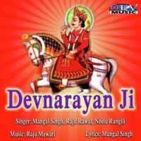 Devnarayan Ji songs mp3