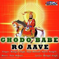 Ghodo Babe Ro Aave songs mp3