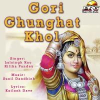 Gori Ghunghat Khol songs mp3
