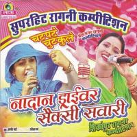 Jahan Parvati Ki Daya Jaiveer Bhati,Lalita Sharma Song Download Mp3