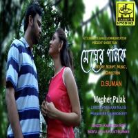 O Choker Dristitey Banbhashi Mon Kamalesh Roy Song Download Mp3