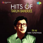 Gajane Nachan Kodan (From "Pratisodh") Tarun Banerjee,Shyamasree Mazumder Song Download Mp3
